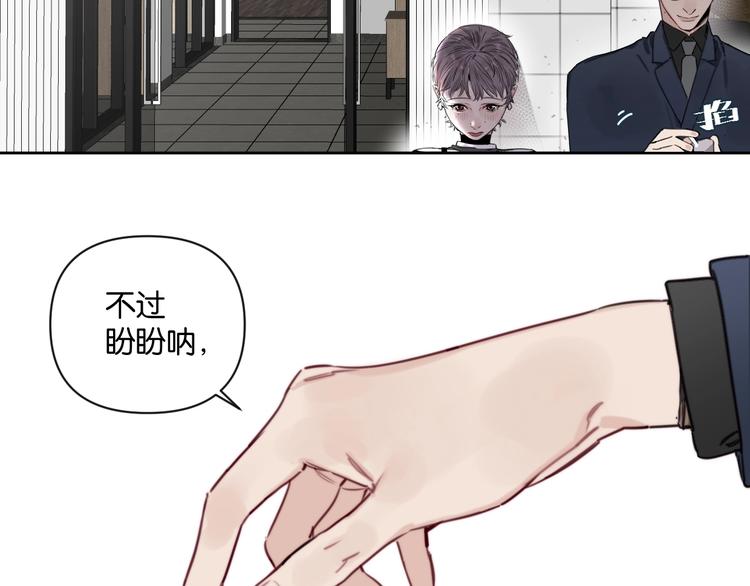 第10话 怎能随便摸女孩子的头-第14话