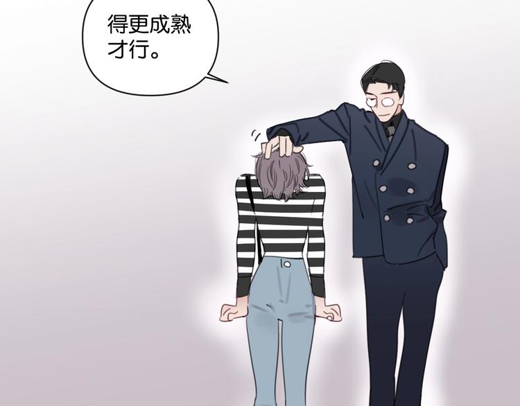 第10话 怎能随便摸女孩子的头-第14话