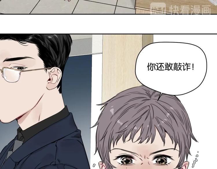 第10话 怎能随便摸女孩子的头-第14话