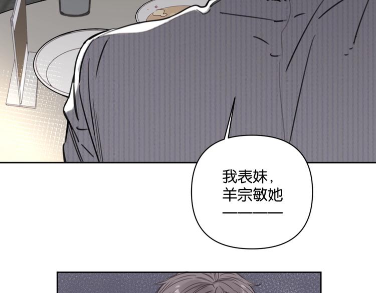 第12话 少女和猫咪(1/2)-第16话