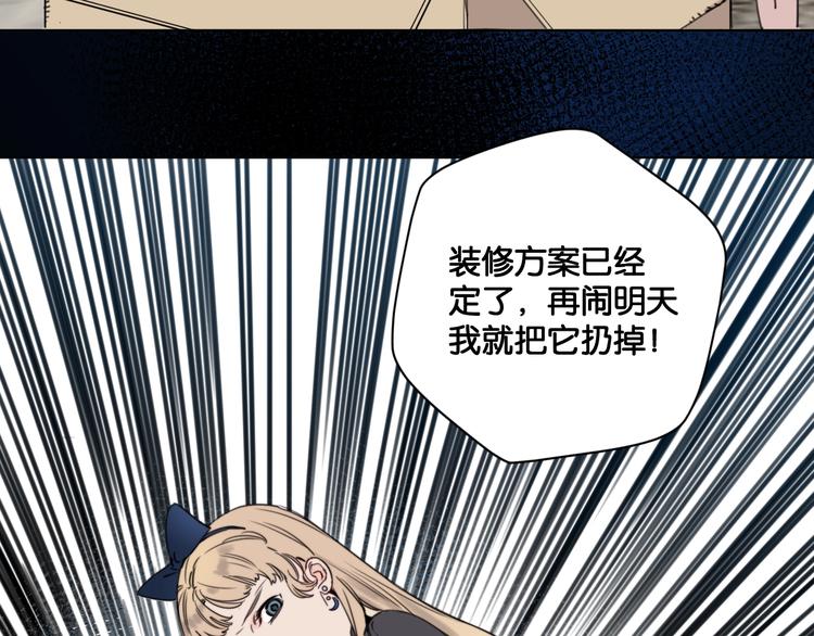 第12话 少女和猫咪(1/2)-第16话