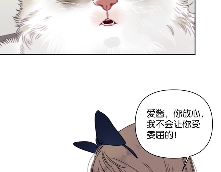 第12话 少女和猫咪(1/2)-第16话