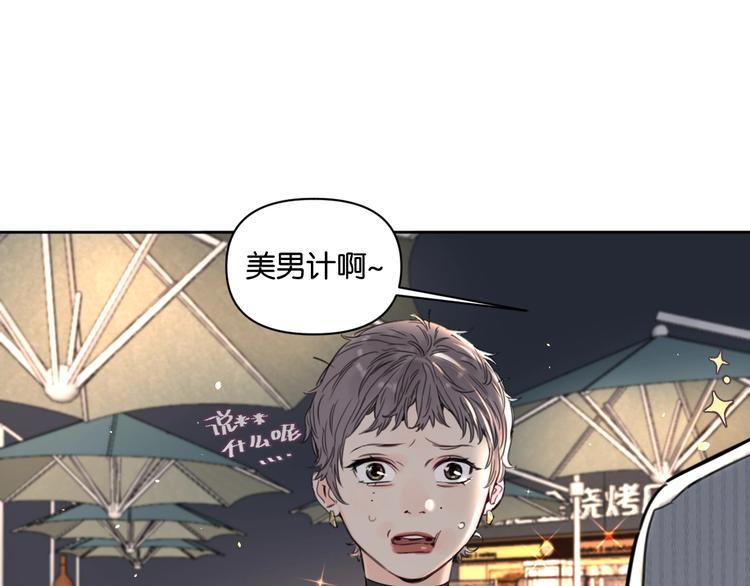 第12话 少女和猫咪(1/2)-第16话