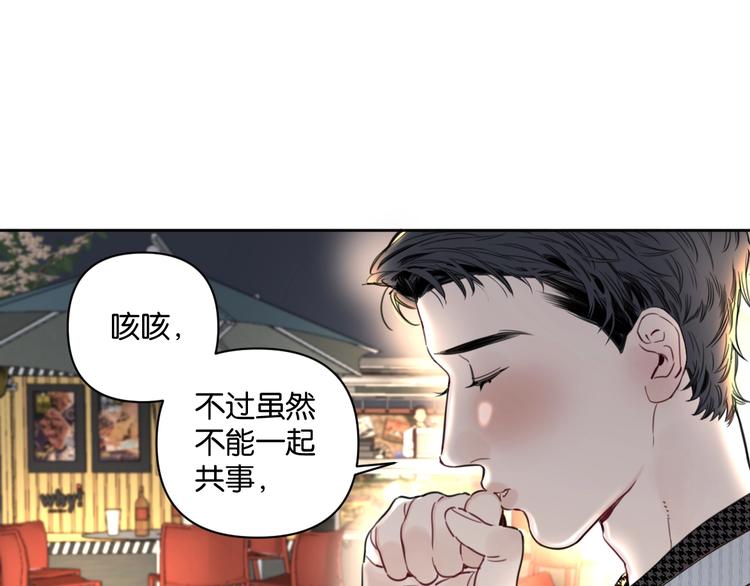 第12话 少女和猫咪(1/2)-第16话