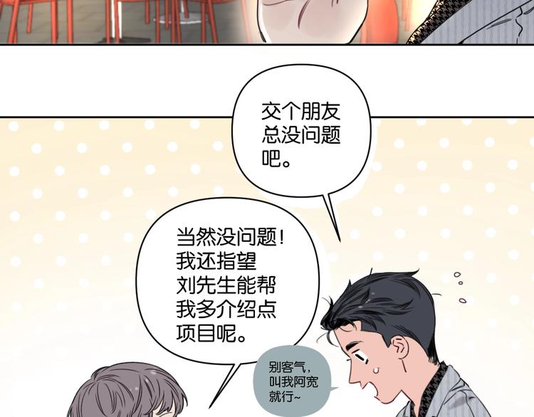 第12话 少女和猫咪(1/2)-第16话
