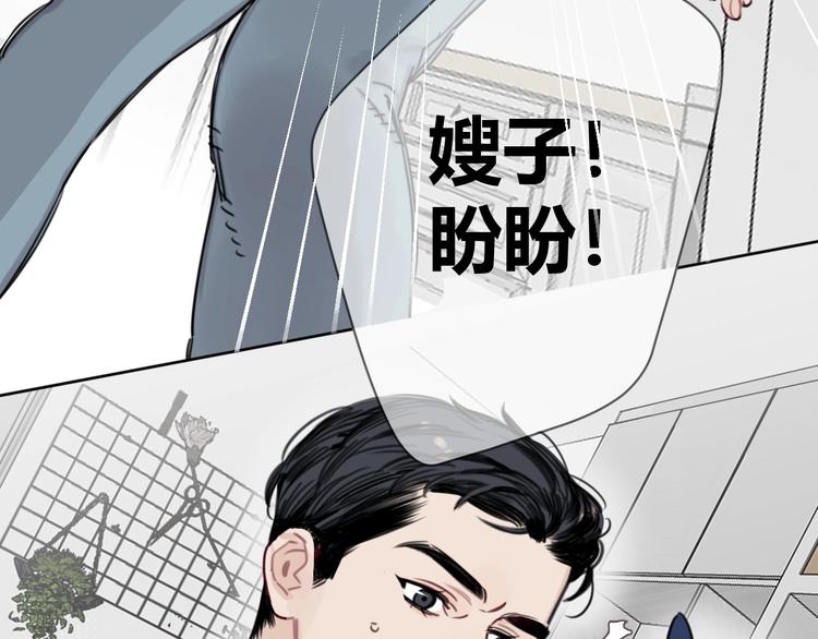 第14话 少女的愿望(1/2)-第18话