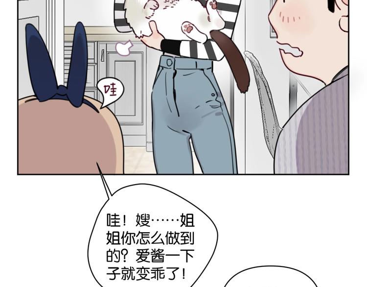 第14话 少女的愿望(1/2)-第18话
