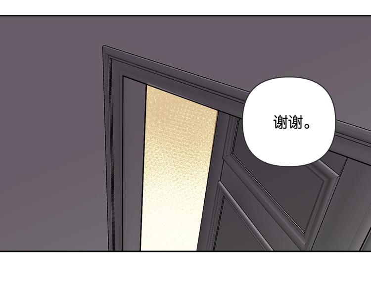 第14话 少女的愿望(1/2)-第18话