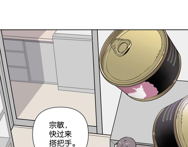 第14话 少女的愿望(1/2)-第18话