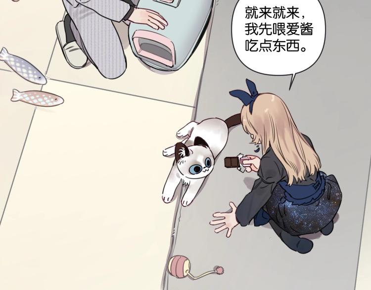 第14话 少女的愿望(1/2)-第18话