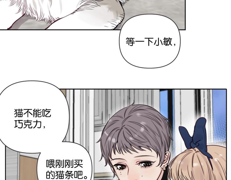 第14话 少女的愿望(1/2)-第18话