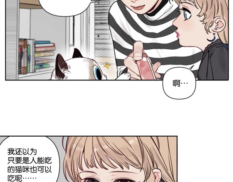 第14话 少女的愿望(1/2)-第18话