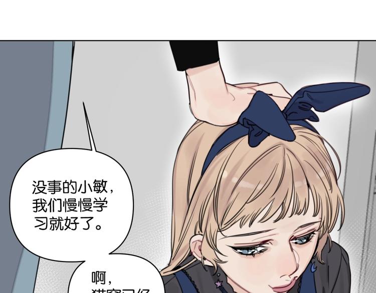 第14话 少女的愿望(1/2)-第18话