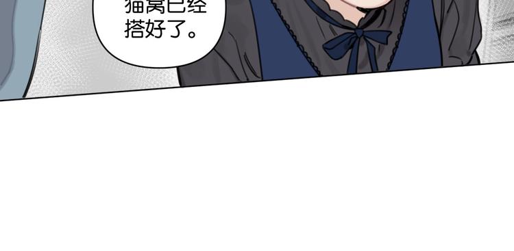 第14话 少女的愿望(1/2)-第18话