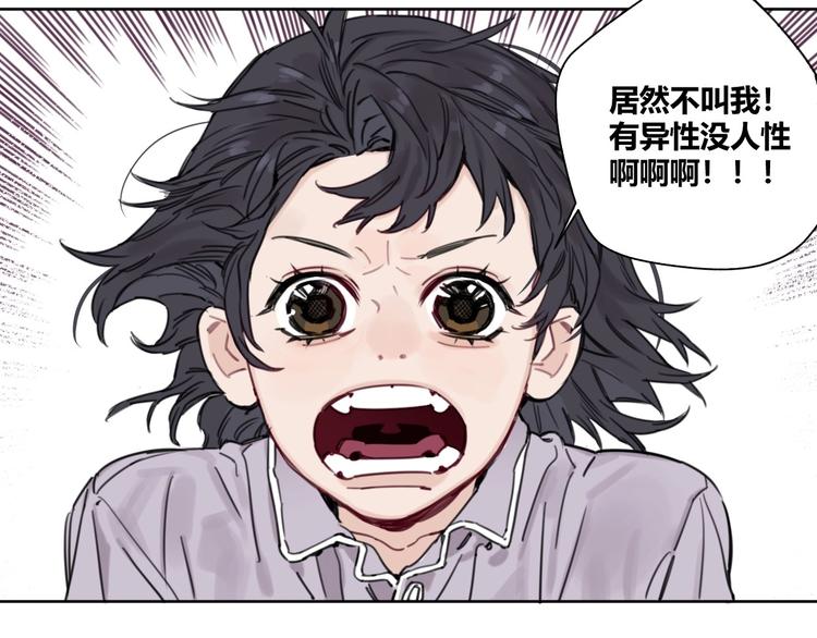 第16话 我想你了(1/2)-第20话