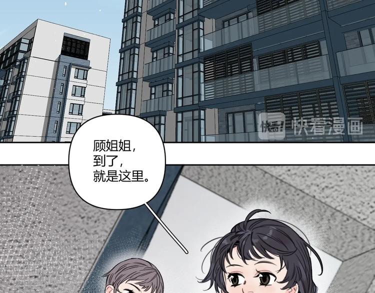 第16话 我想你了(1/2)-第20话