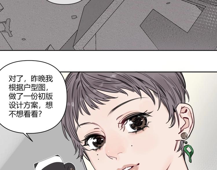 第16话 我想你了(1/2)-第20话