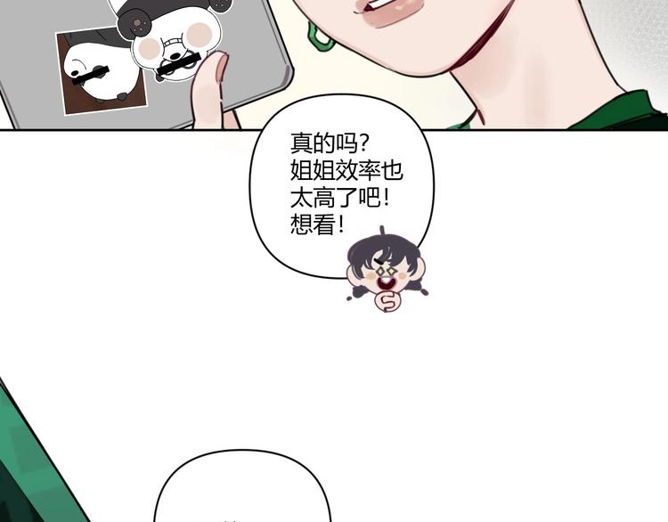 第16话 我想你了(1/2)-第20话