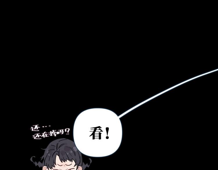 第16话 我想你了(1/2)-第20话