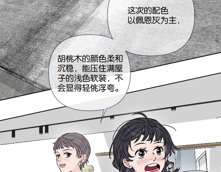 第16话 我想你了(1/2)-第20话