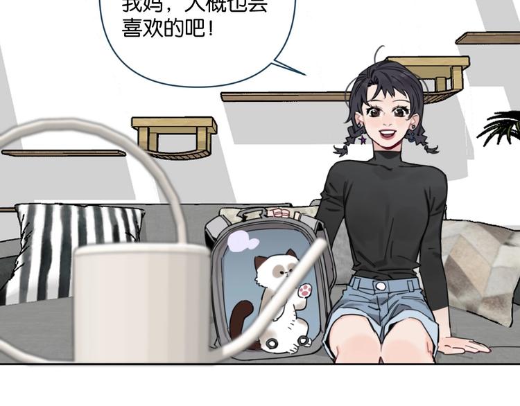 第16话 我想你了(1/2)-第20话
