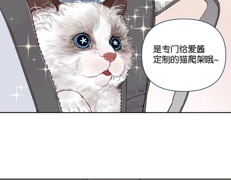 第16话 我想你了(1/2)-第20话