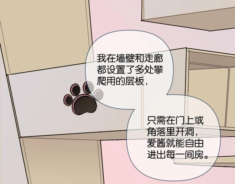 第16话 我想你了(1/2)-第20话