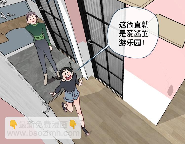 第16话 我想你了(1/2)-第20话