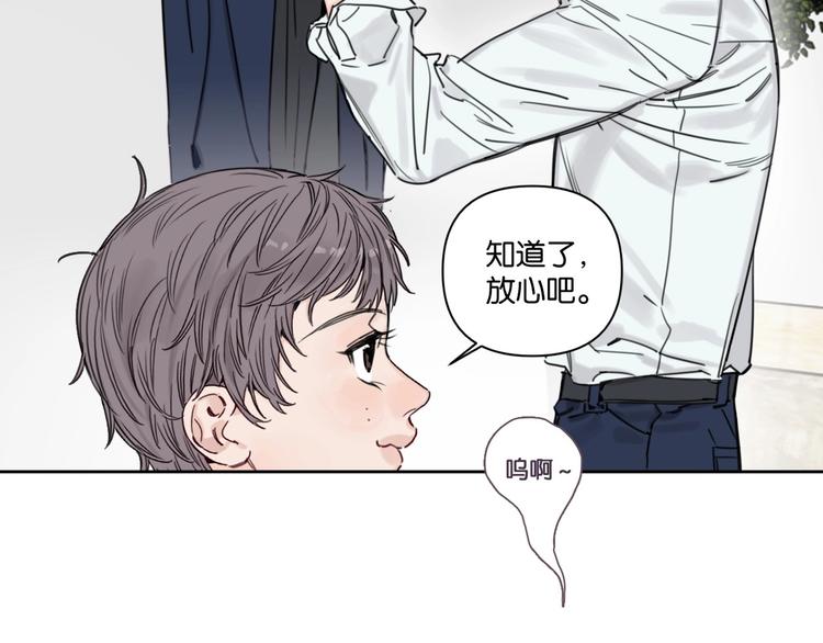 第16话 我想你了(1/2)-第20话