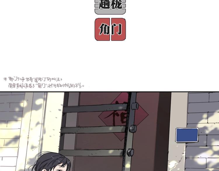 第18话 最好的爱是陪伴(1/2)-第22话