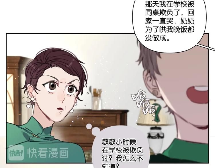 第18话 最好的爱是陪伴(1/2)-第22话