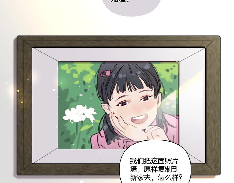 第18话 最好的爱是陪伴(1/2)-第22话