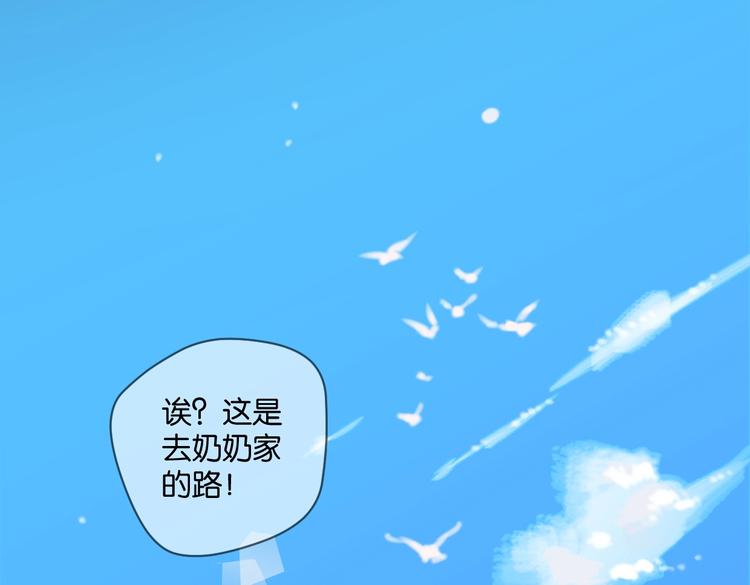 第18话 最好的爱是陪伴(1/2)-第22话