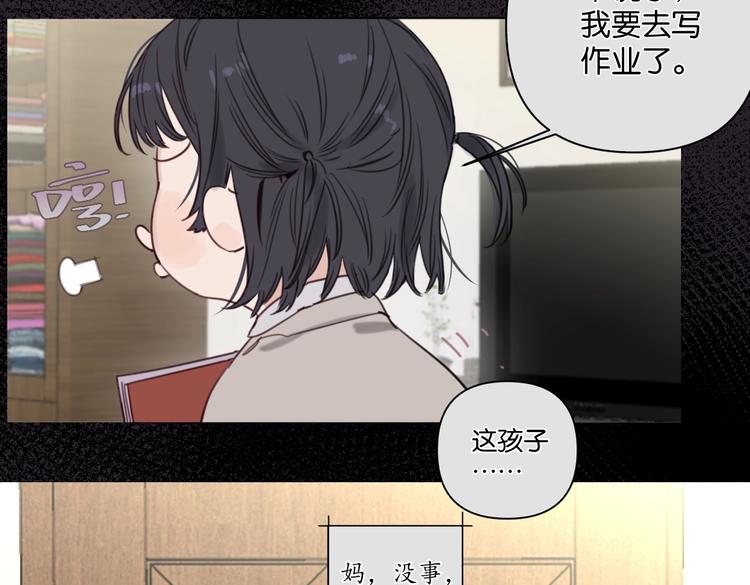第18话 最好的爱是陪伴(1/2)-第22话