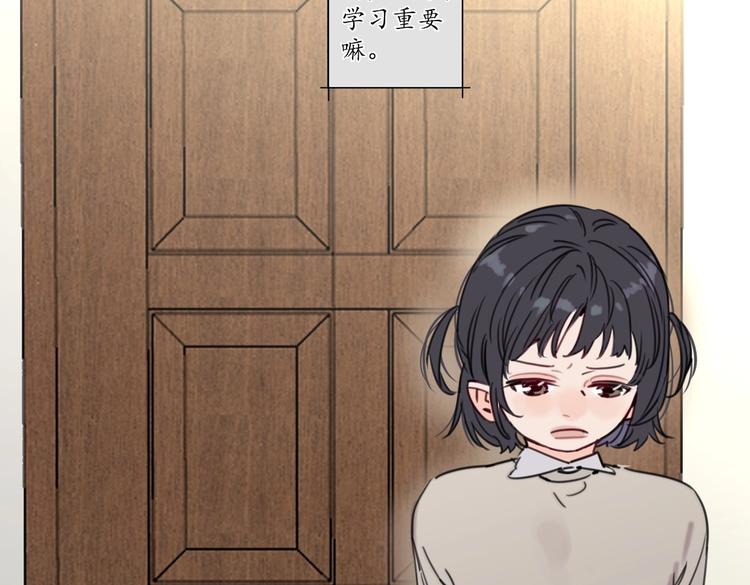 第18话 最好的爱是陪伴(1/2)-第22话
