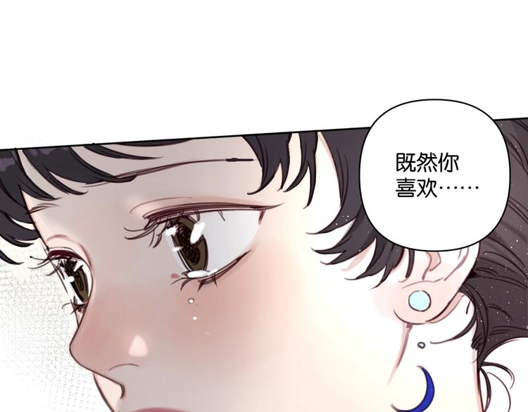 第19话 傲娇妈妈求和解(1/2)-第24话