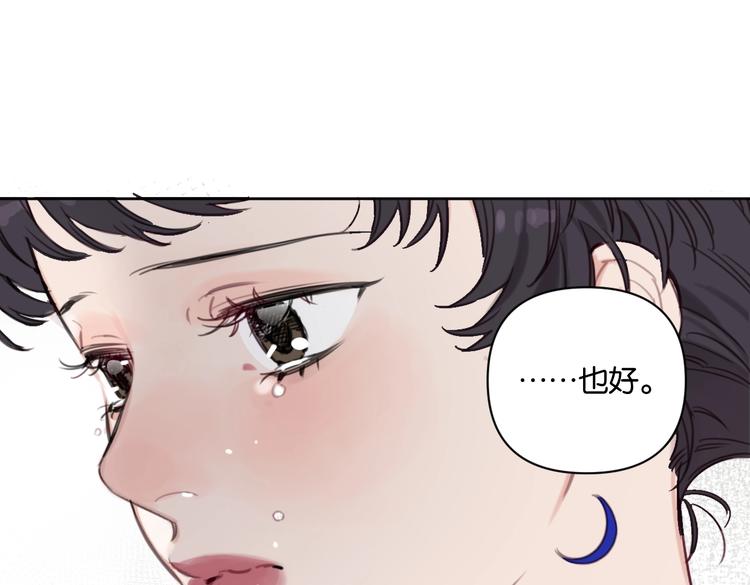 第19话 傲娇妈妈求和解(1/2)-第24话