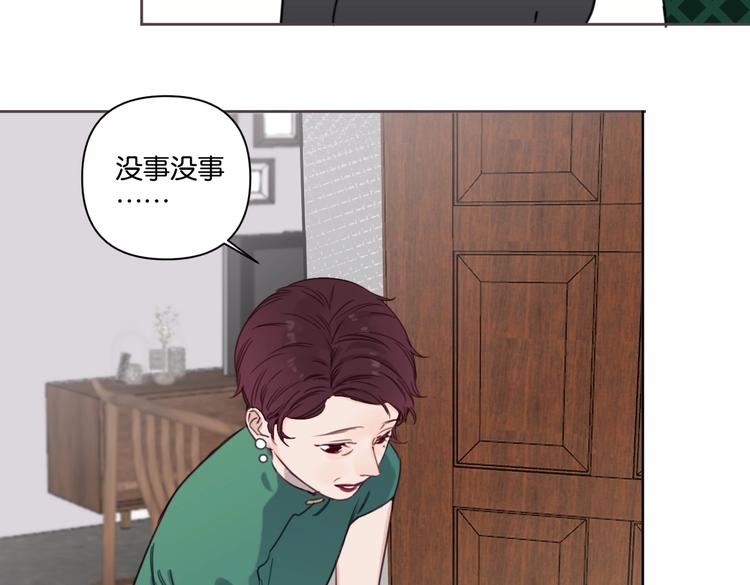 第19话 傲娇妈妈求和解(1/2)-第24话
