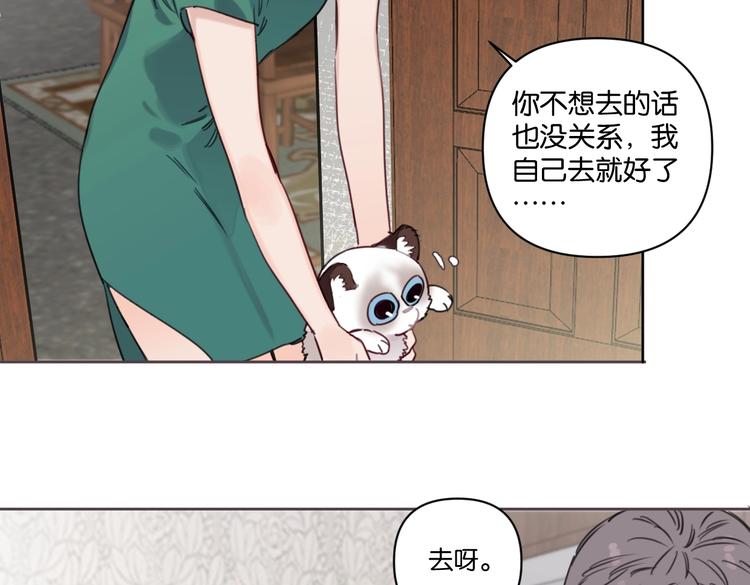 第19话 傲娇妈妈求和解(1/2)-第24话