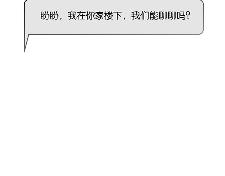 第21话 宽哥上门道歉(1/2)-第26话