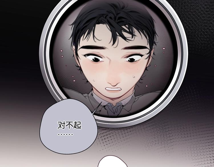 第21话 宽哥上门道歉(1/2)-第26话