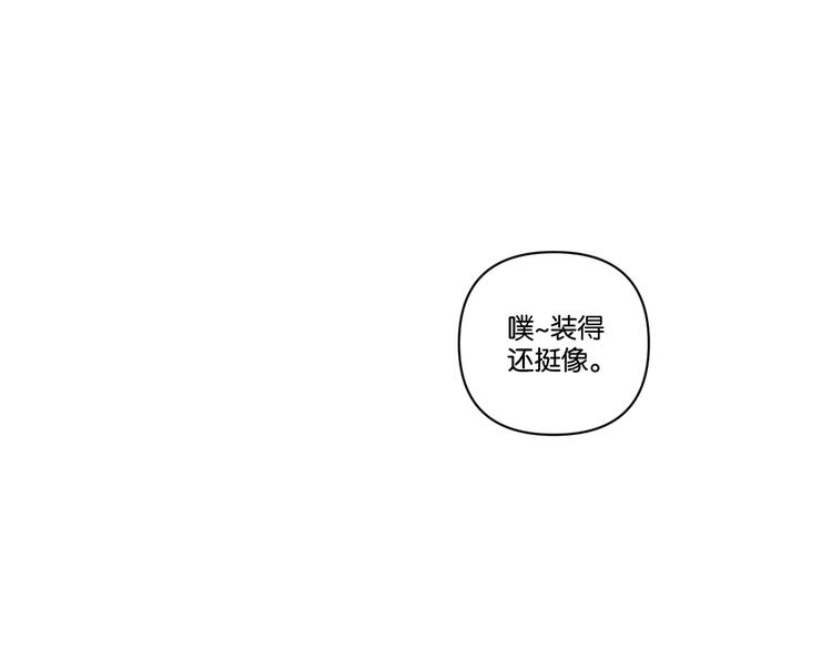 第23话 宽哥的美食诱惑(1/2)-第28话