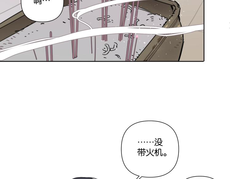 第23话 宽哥的美食诱惑(1/2)-第28话