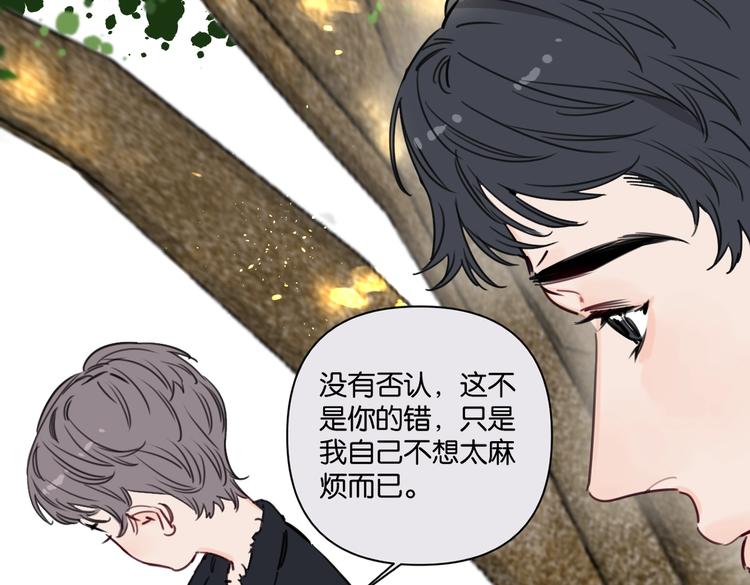 第25话 你有没有一点喜欢我-第30话