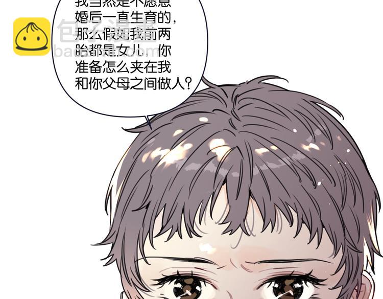 第25话 你有没有一点喜欢我-第30话