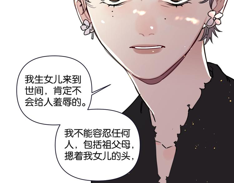 第25话 你有没有一点喜欢我-第30话