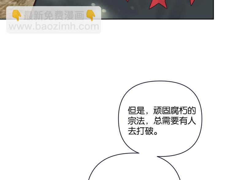 第25话 你有没有一点喜欢我-第30话