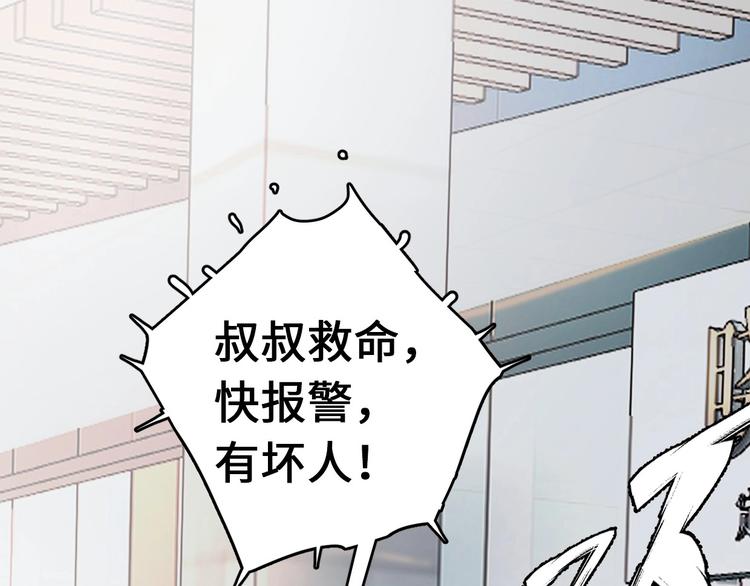第1话 我是家居设计师，你呢？(1/5)-第4话