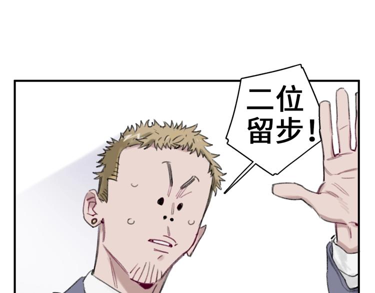 第1话 我是家居设计师，你呢？(1/5)-第4话