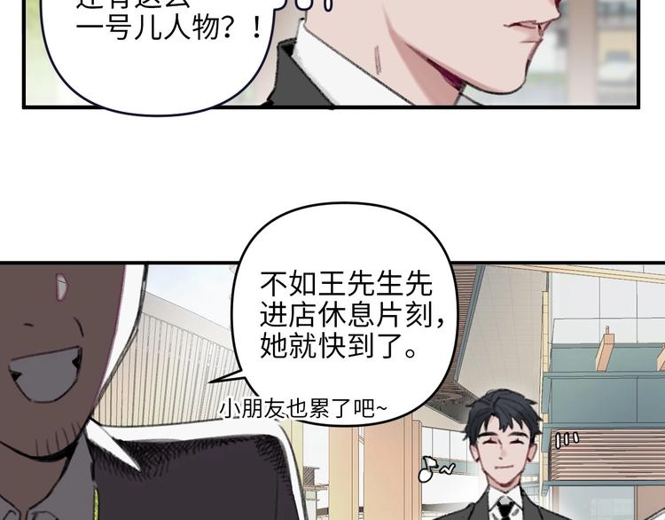 第1话 我是家居设计师，你呢？(1/5)-第4话
